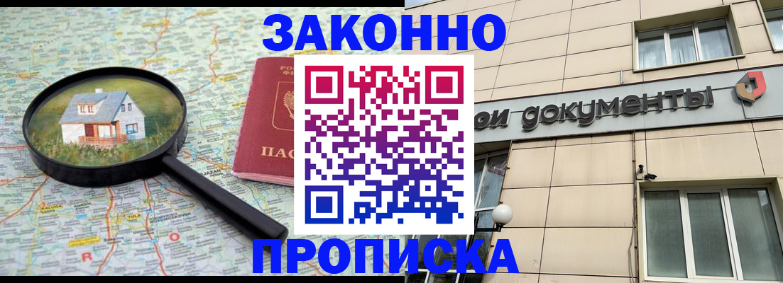 прописка поиск в Туринске