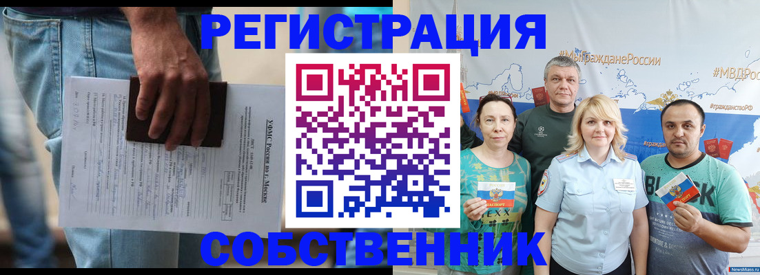 регистрация для дет. сада в Туринске